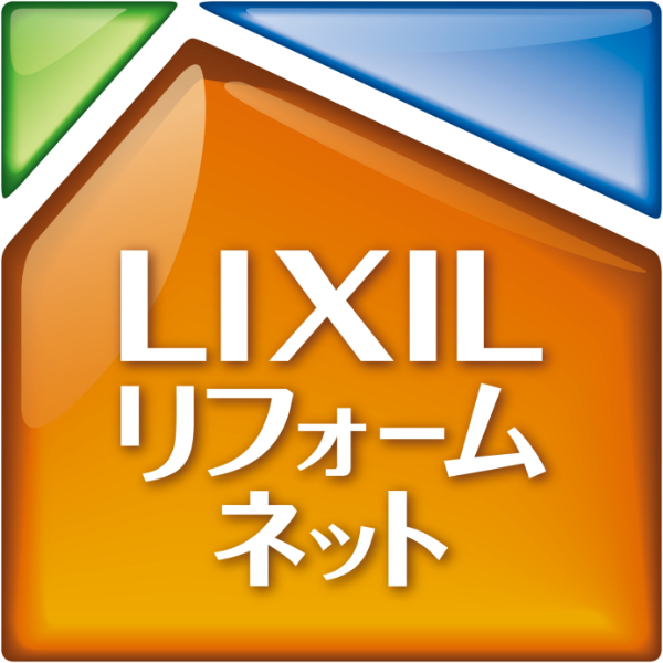 LIXILリフォームネット加盟店